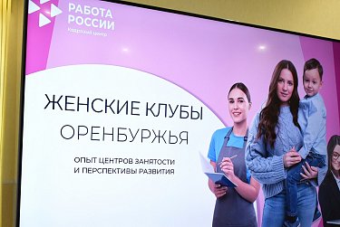 Итоги года подвела коллегия службы занятости